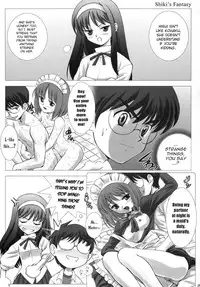 (C63) [Crazy Clover Club (Shirotsumekusa)] Tsukihime COMPLEX (Tsukihime) [English]