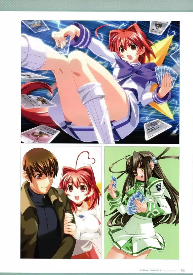 Muv-Luv Supplement & Altered Fable Memorial Art Book