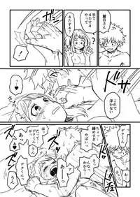 [HK (Nagity)] Lifeline (Boku no Hero Academia)