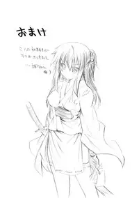 [NO.Gomes] Shino Taima Kenshi no Shitsukekata [Digital]