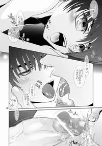 [Wosaru Shoukoukai (Hesuke)] Trouble Traveller 3 (Raw)