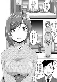 "Oshiri ga Suki desu."