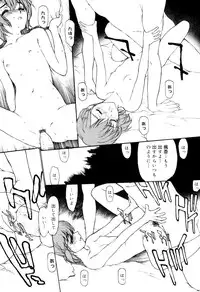 [Kio Seiji] Nyan Nyan Time [2010-06-24]