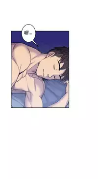 [거발한] 鬼恋 / ghost love CH.1 [中文/Chinese]