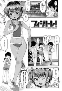 [mdo-h] Kotona Taste