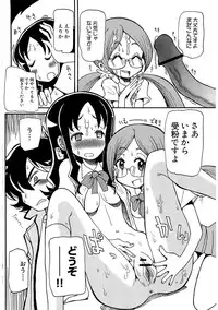 [Anthology] Cure Bitch Marin HC ~Atashi datte SemeSeme shitai~