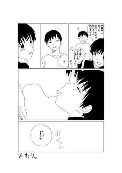 K-kun no Nichijou