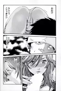 [Haruki] Hishoka Drop MIX (1) | Secretarial Section Drop MIX (1)