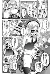 [mdo-h] Ecchi no Switch - H-Switch