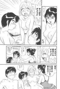 COMIC Men's Young 2007-04