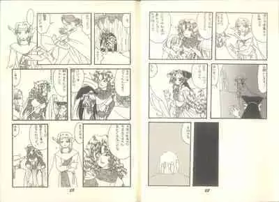 Pandæmonium VOL.7