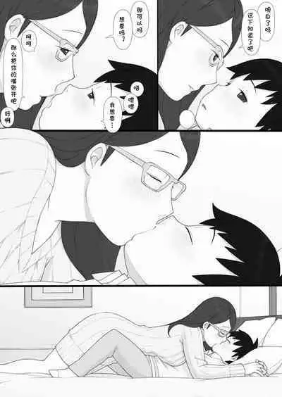 [Ponpharse] Ponpharse - The Non-Fiction [Chinese] [cqxl自己汉化]