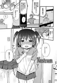 [Leafy] Mama ni Naisho no Hatsujouki