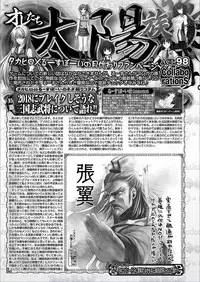 BugBug 2018-03 Vol. 283 [Digital]