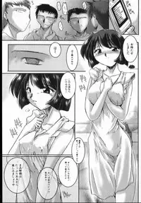 [DELTA-M] Honey moon -Mitsugetsu-