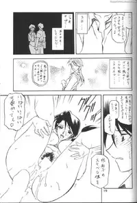 (C63) [Sankaku Apron (Sanbun Kyoden)] Yama Hime no Mi