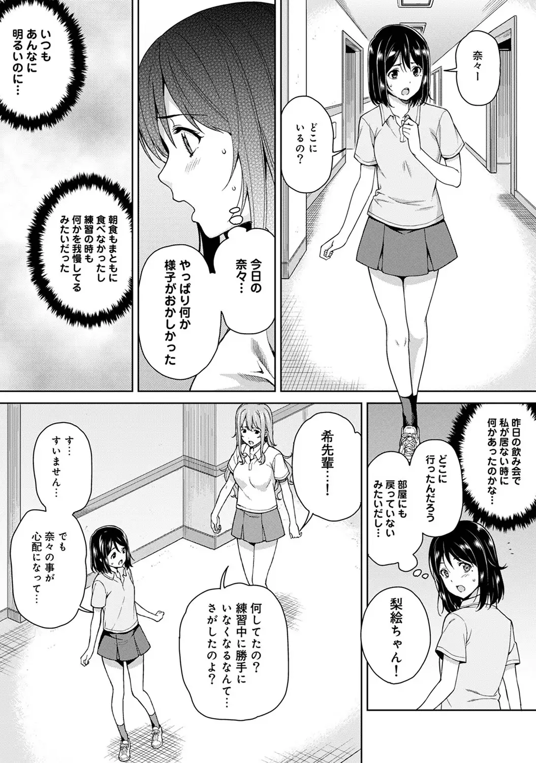 COMIC Ananga Ranga Vol. 11