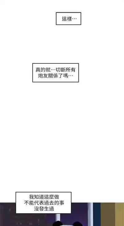 [龜足] S-Mate 1-100 官方中文（完結）