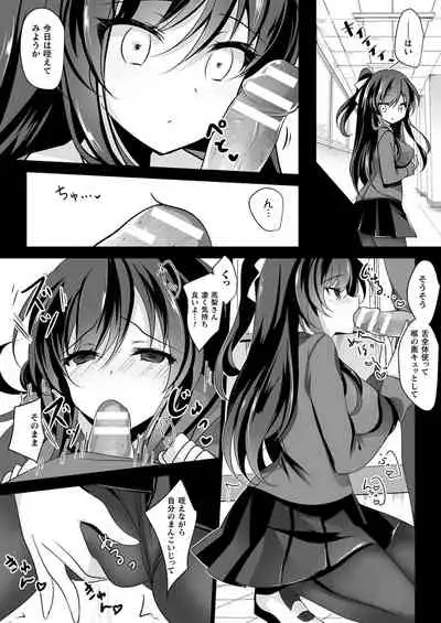 COMIC Unreal THE BEST Fantasy Doujinshi Collection