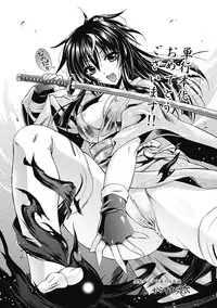 [NO.Gomes] Shino Taima Kenshi no Shitsukekata [Digital]