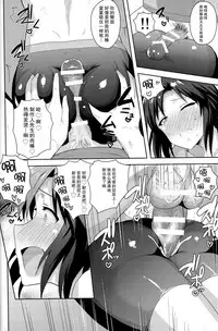 (C87) [PLANT (Tsurui)] Makoto to Training! 2 (THE IDOLM@STER) [Chinese] [脸肿汉化组]