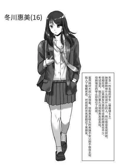 催○アプリ同意性交渉記録【影黑个人机翻】