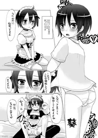 [P-ME (Sakai Ringo)] Nanairo Josou Shounen Bon Shiro [Digital]