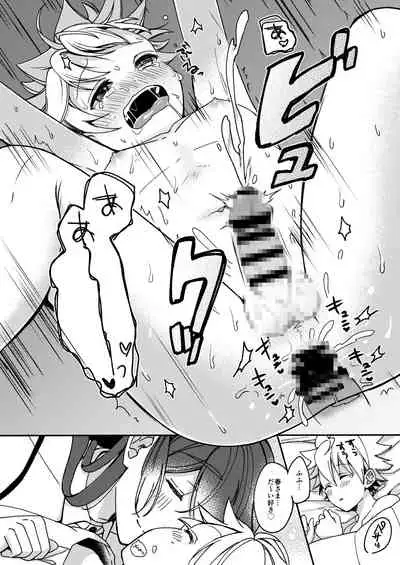 [Chilukuni (Onaka Emi)] Onee-chan to Boku no Kaihatsu Seikatsu Soushuuhen [Digital]