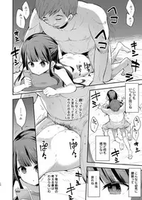 [Mochi Dog Laboratory (Asakai Mocchinu)] Fukan Shoujo ga Oji-san ni Maketa Hi [Digital]