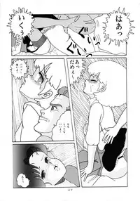 [Group NEKO (WOODY)] MAGIC GALS Select Memory (Various)