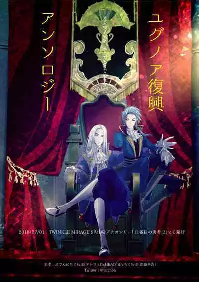 Camus no Kando o 3000-bai ni Suru Hon