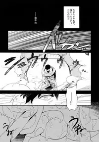 (C84) [PureSlider. (Matsuo)] PURESLIDER. 2011-2012 (Magi: The Labyrinth of Magic)