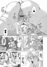 [Aki Matsuri] Elf to Shounen to [Chinese] [2D漢化組]