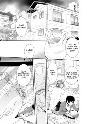 Lolicon Doutei Ero Mangaka-kun, Kinjo no Jojifuku Kita Yabai Mesu Onii-san ni Semarareru