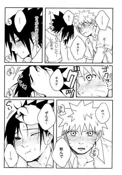 [Ody! (Mannya)] Heta re wan kono shitsukekata (Naruto)