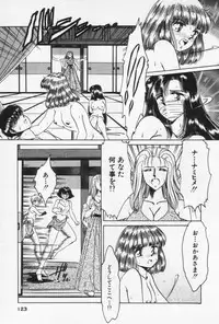 [Negura Nao] Nature Trip Vol.3