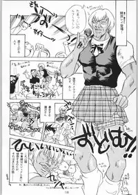 [甲冑娘] 甲冑通信 Vol.21