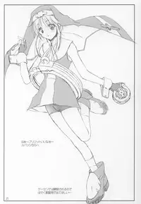 (C62) [Kemokomoya (Komori Kei)] NAYU MAYU (Pani Poni Dash!)