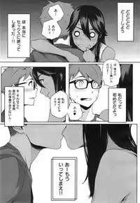 COMIC X-EROS #24