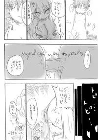 クール教信者@新都社 pixiv artist(short stories)