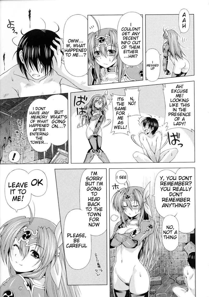 Evil Purifying Lightning Chapter 1