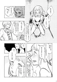 [Doku (mmd)] Sensei to Issho. - Together with a teacher [Digital]