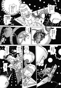[Kago Shintarou] Rokushiki Tensou Atraxia