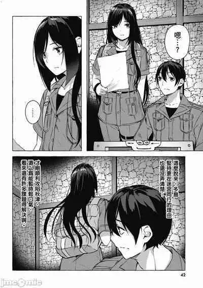 [佐原玄清／ミンカンスキー]性愛＆迷宮!! 1~4 [單行本版] セックス＆ダンジョン!! 1~4