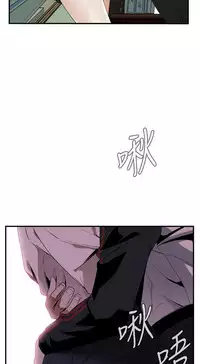 Take a Peek 偷窥 Ch.39~58 [Chinese]中文