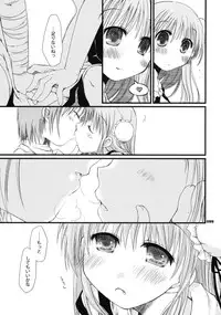 [Ponkotsu Works] Ragnarok Online Soushuuhen Sugoi XX Yattema