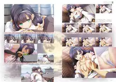 Kunado Kokuki Visual Fan Book