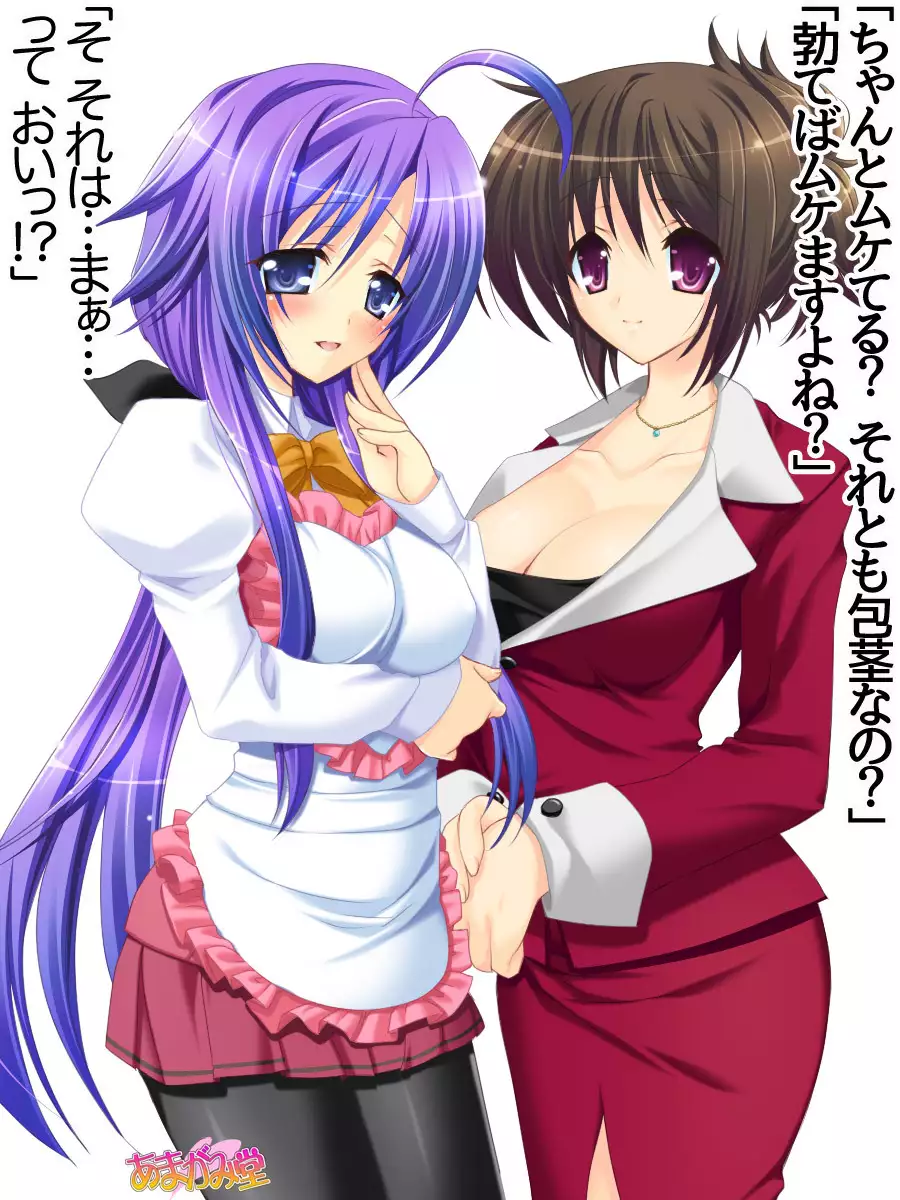 Toshiuezuma Hisano-san no, Nakadashi Onedari Love Sex Ch. 1-13