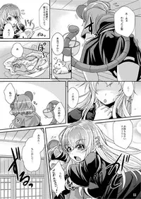 [Juggernaut (JYUN)] Shota Kenshou wa Oboetate! (Touhou Project) [Digital]