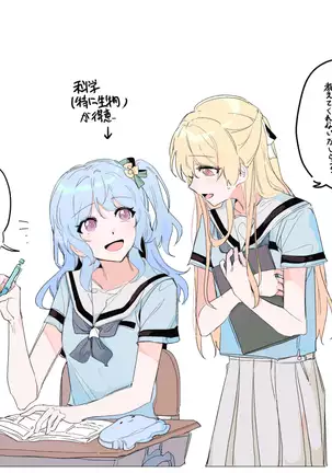 バンドリ！かのちさまとめ